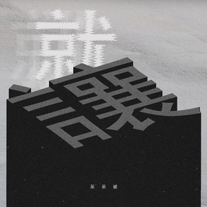 成人㊙️免费网www黄
